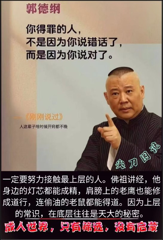 新闻焦点追踪（主编