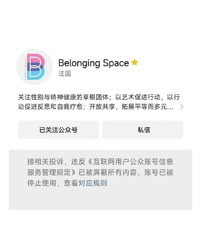 王局拍案