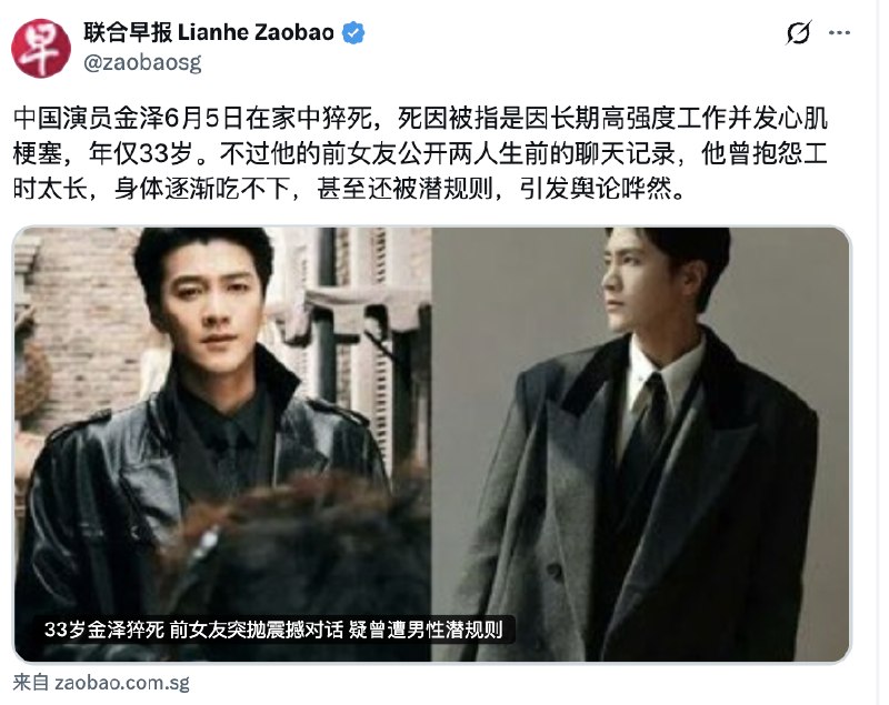王局拍案