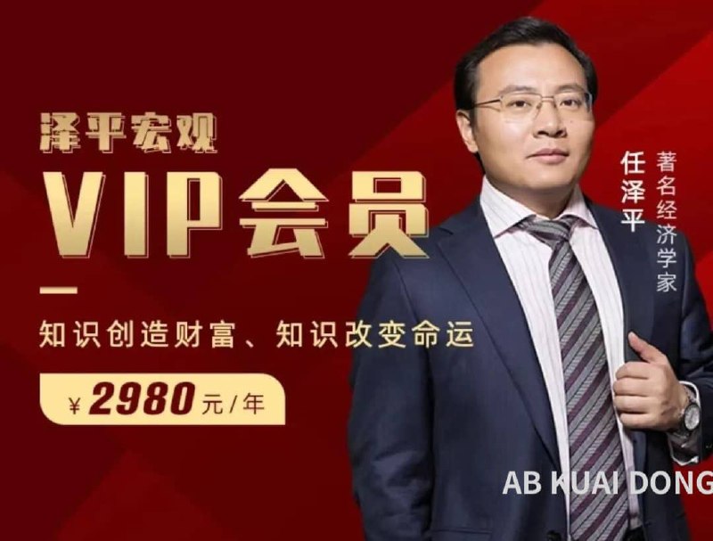 王局拍案