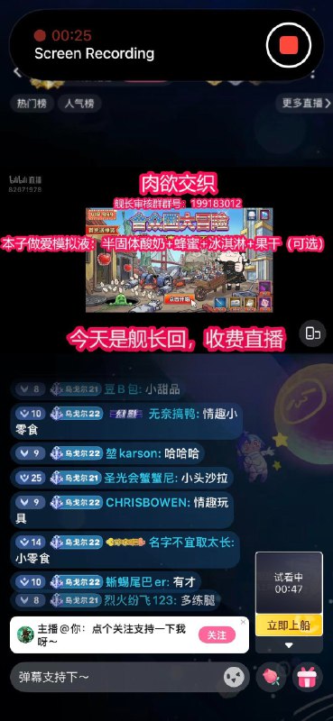 王局拍案，【网友投稿】牢A深夜卖情趣用品，现在还卖？网友前段时间爆料，知乎上看到有人说，牢A今年2月底在付费直播间里，卖日本酸奶“做爱模拟液”秘方，一共直播了4小时，有101人为这份秘方向牢A打赏6359元投稿网友说，感到非常震惊，大家都懂国内平台审核尺度，牢A就这么明晃晃地在直播间，在公屏打上“本子做爱模拟液”醒目字样跟粉丝讨论色情话题，B站居然不管的吗？