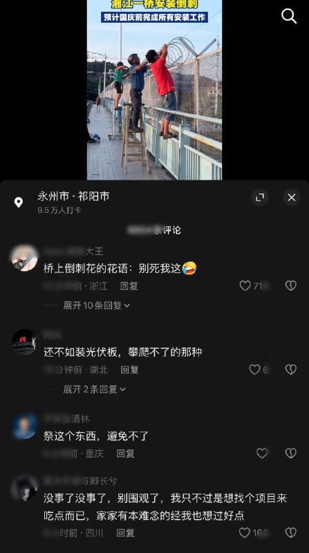琢磨先生