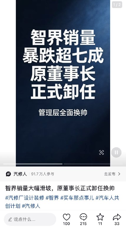 ziyousuiwo（随时更新中国新闻评论）