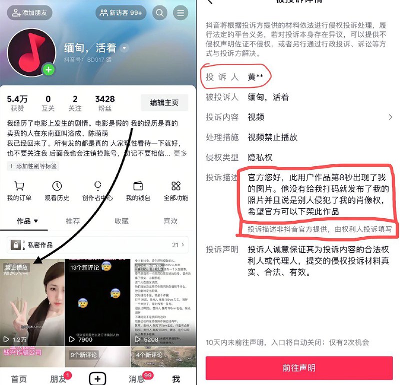 王局拍案