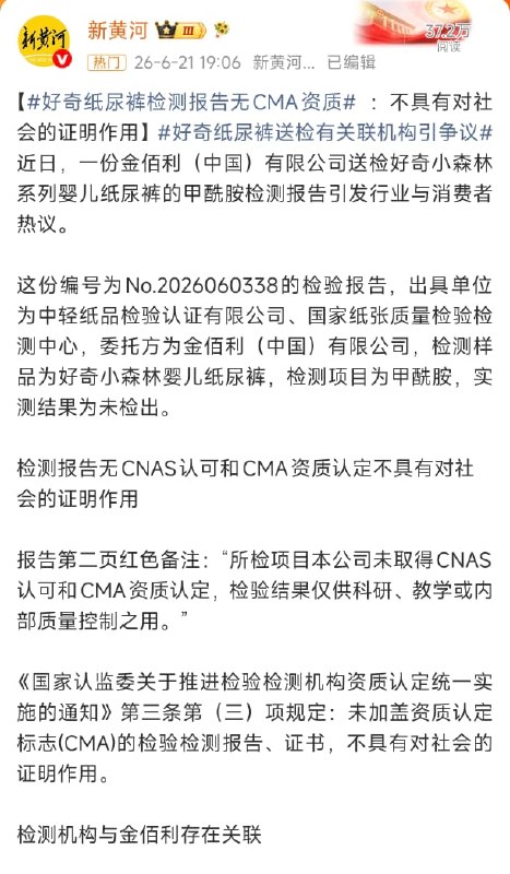 王局拍案