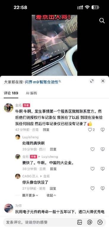 王局拍案