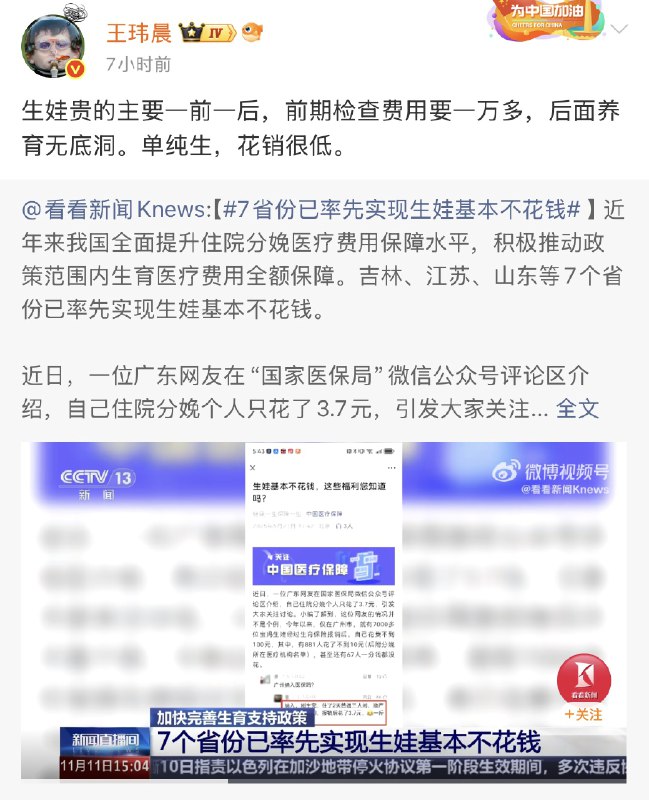王局拍案