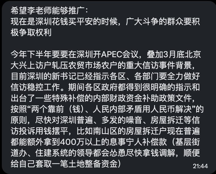 李老师不是你老师