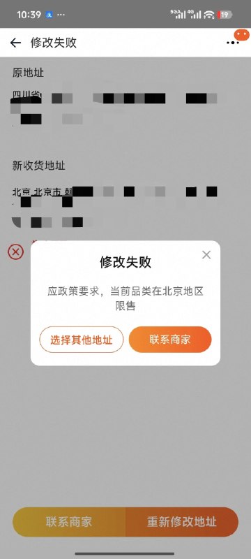 王局拍案