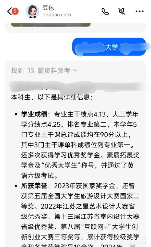 王局拍案