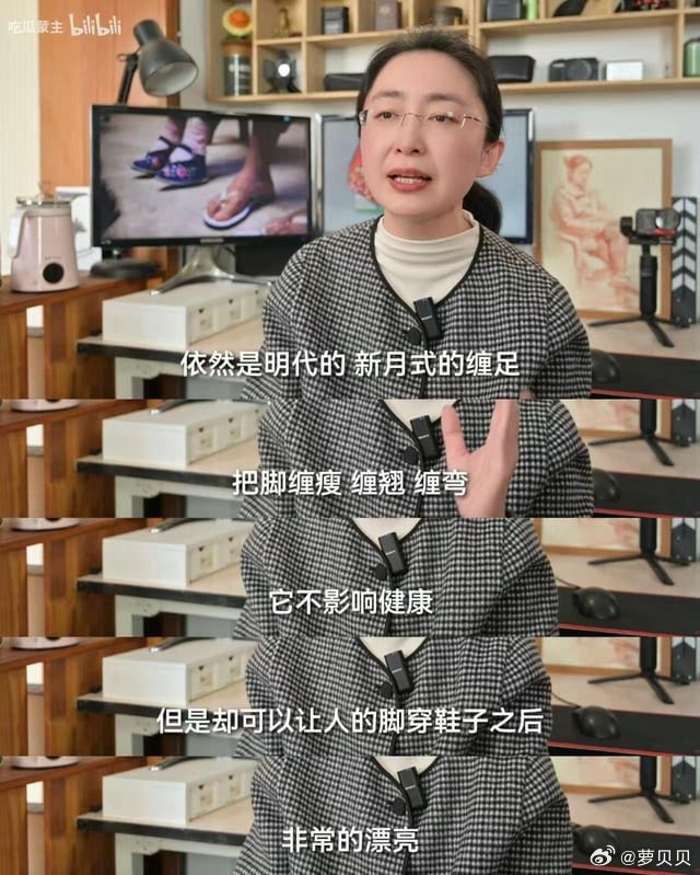 1. 吃瓜蒙主继续吃瓜解读