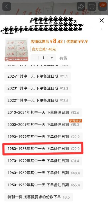 王局拍案