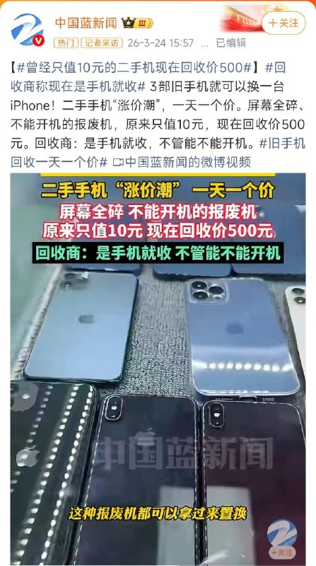 王局拍案