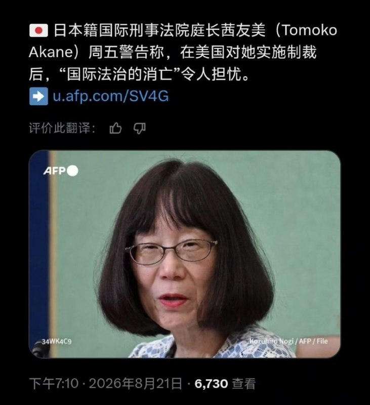 新闻焦点追踪（主编