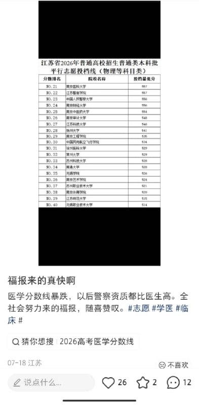 王局拍案