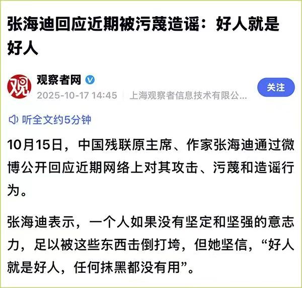 所谓伊人 在水一方