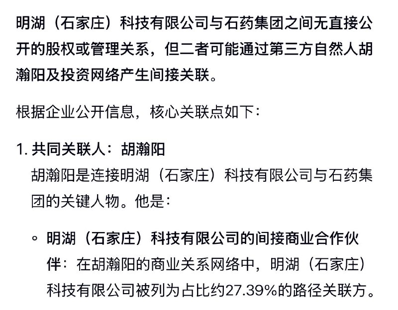 罗翔——破幕推墙 (Twitter)网友继续投稿