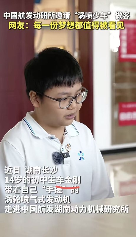 小径残雪 (Twitter/X)在外省，一个省都找不到几个姓“车”的，但是在航天局，一板砖砸下去能砸到几十个