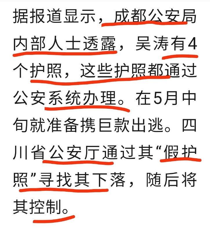 政经伪座PGY