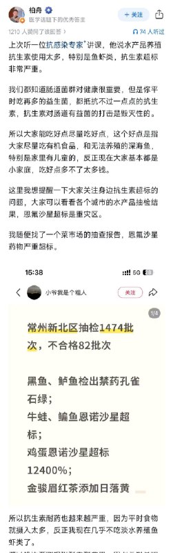 失业观察日报