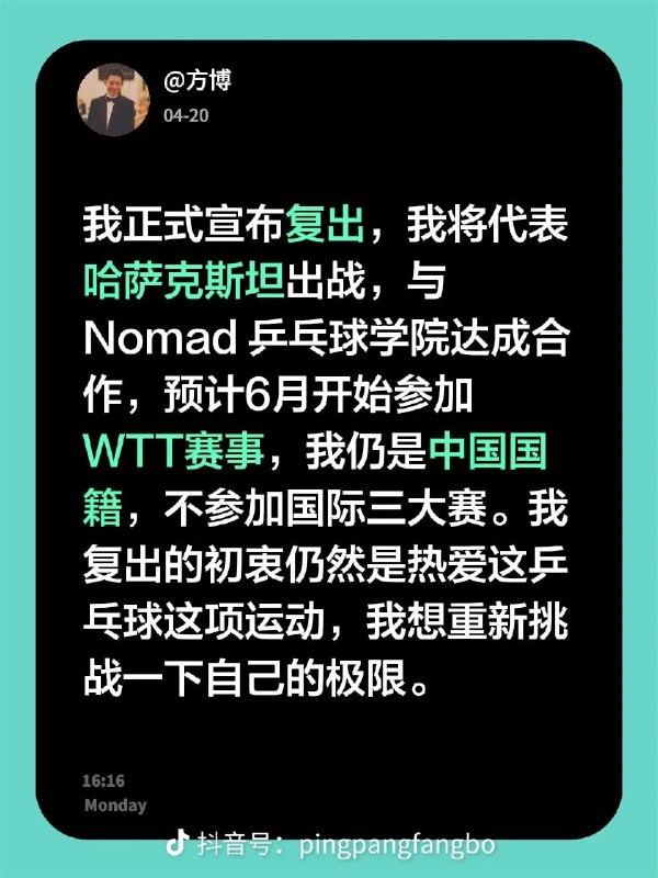 RobinSeun_维京黑船