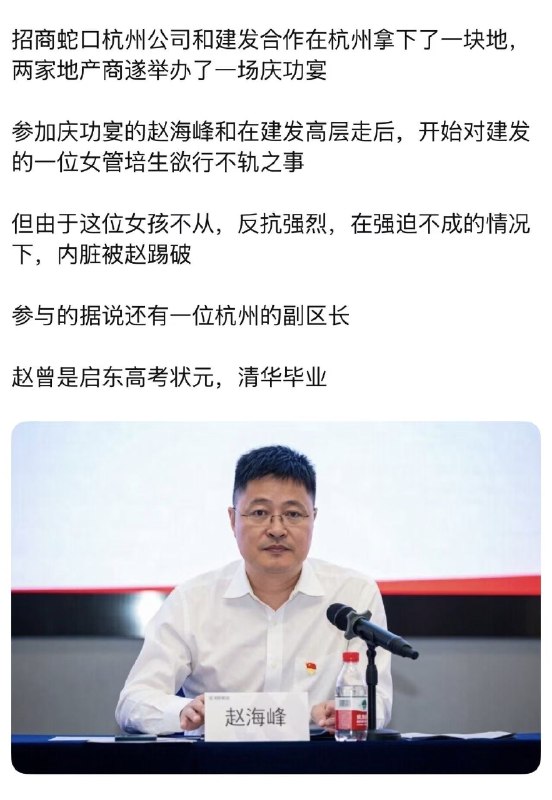 海外爆料