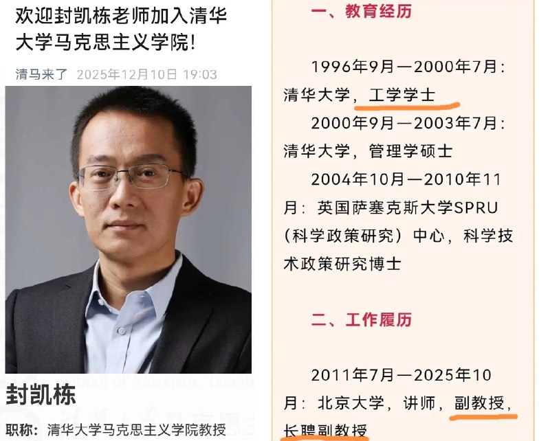 王局拍案