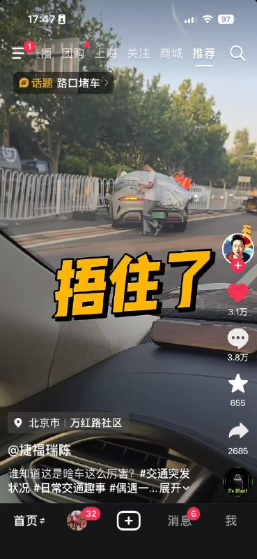 所谓伊人 在水一方