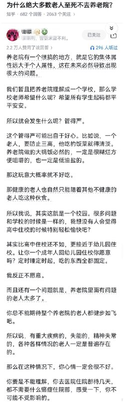 失业观察日报
