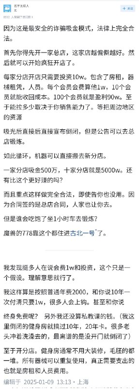 失业观察日报