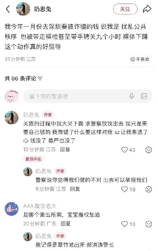 王局拍案