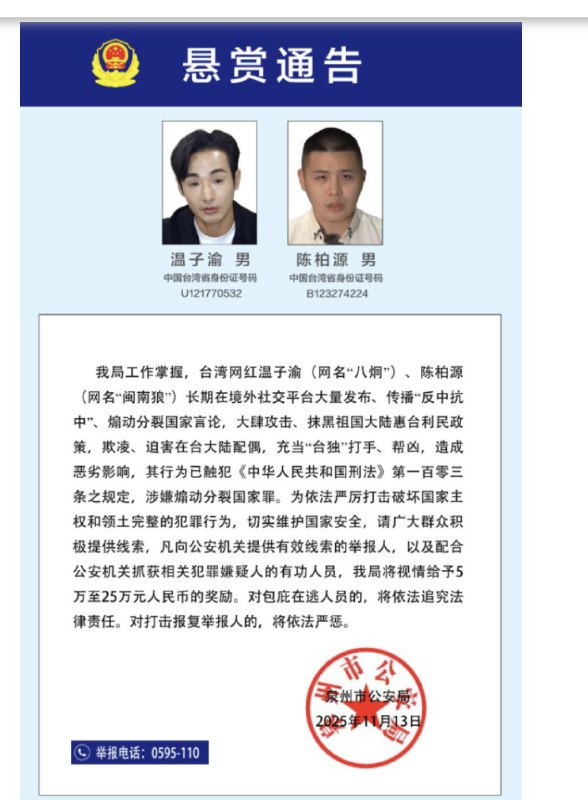王局拍案
