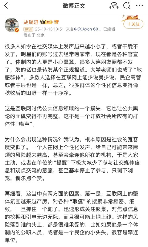 李老师不是你老师