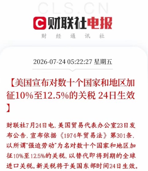 Sen Ye |冠名就上薪火