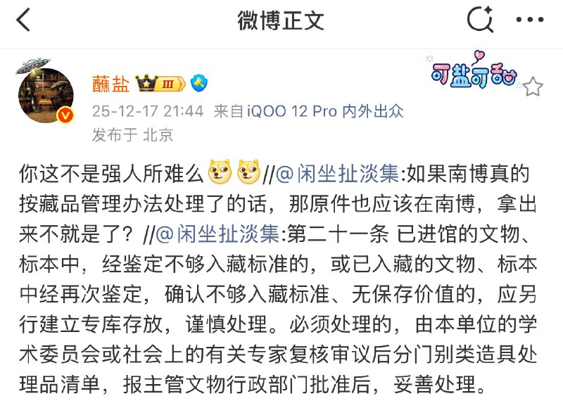 王局拍案