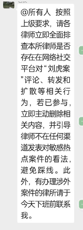 王局拍案