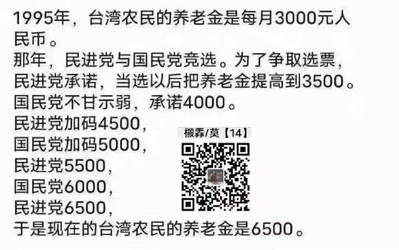 新闻焦点追踪（主编