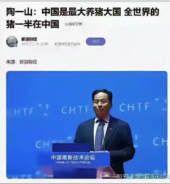 每日一刺 2025.10.51.世界有一半的猪在中国2.“旧社会把人变成鬼,“自己没本事，怪什么大环境”,这就是辩证法 3.认知水平低的人有什么特征？每日一刺 2025.10.51.世界有一半的猪在中国2.“旧社会把人变成鬼,“自己没本事，怪什么大环境”,这就是辩证法 3.认知水平低的人有什么特征？