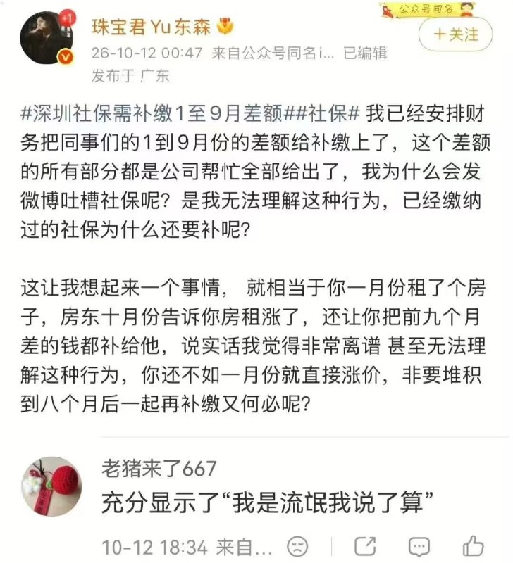 所谓伊人 在水一方
