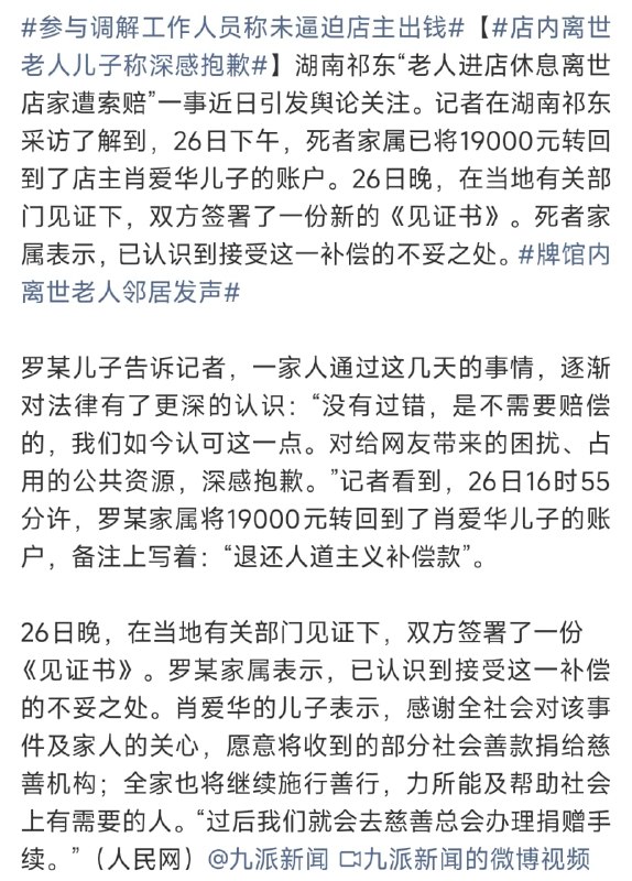 王局拍案