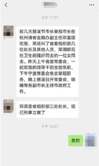 王局拍案