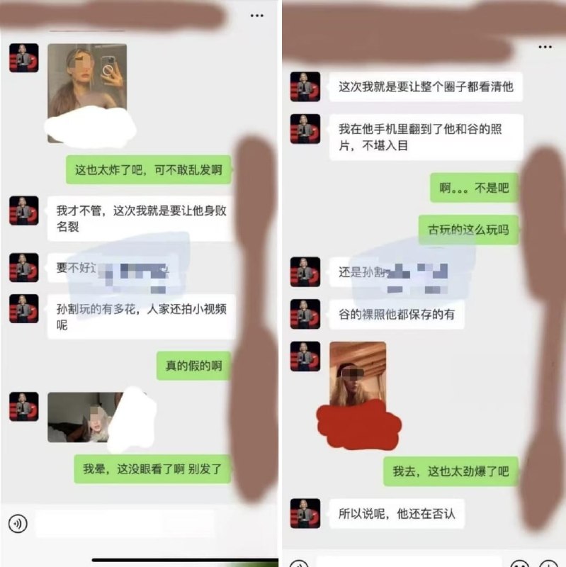 1.【孙宇晨风波又牵出谷爱凌？前女友曾颖紧急辟谣】孙宇晨近期的感情风波又烧到了前女友曾颖和谷爱凌身上