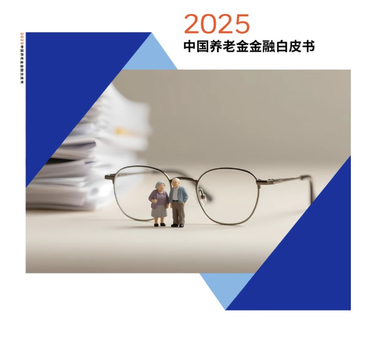 王局拍案