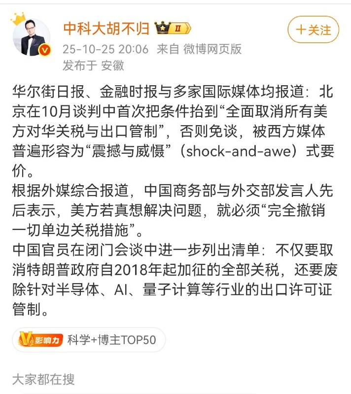 财经数据库