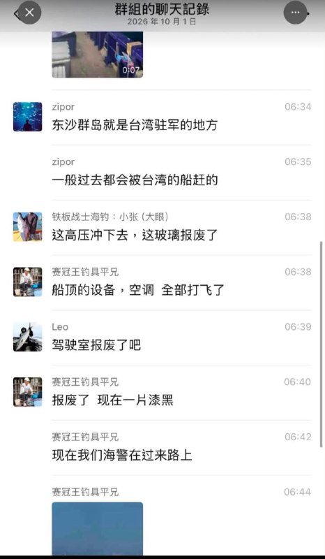 王局拍案