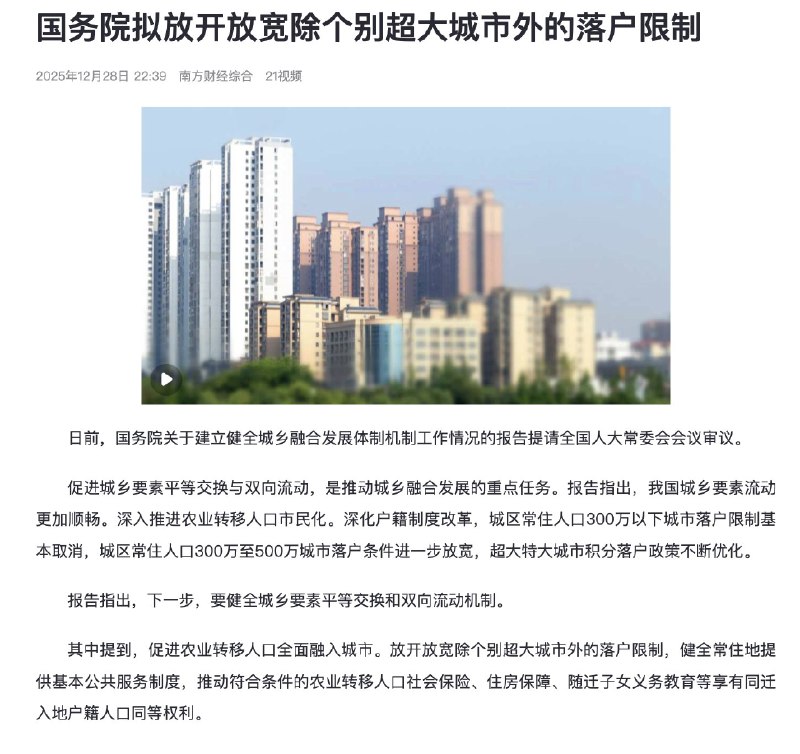 王局拍案