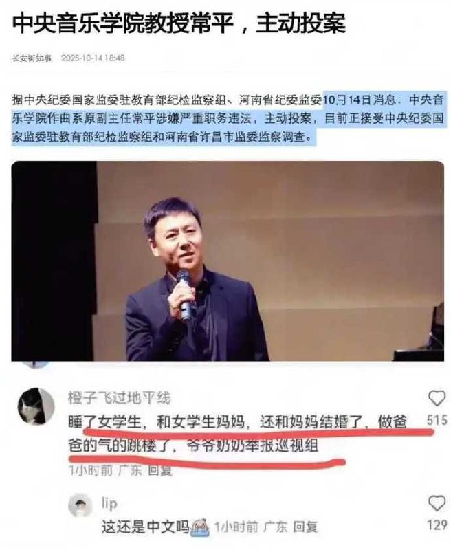 支性難改