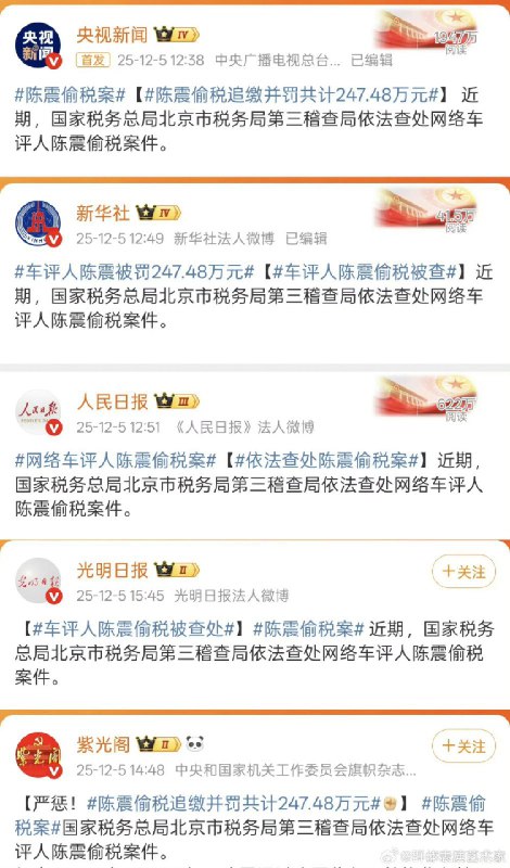 王局拍案
