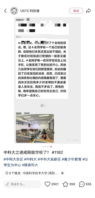 近几年“大学高中化”引发热议