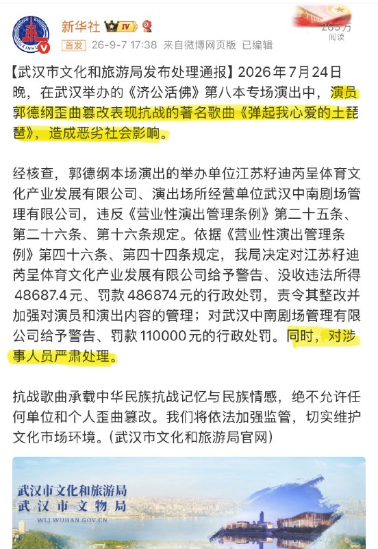 响亮新闻